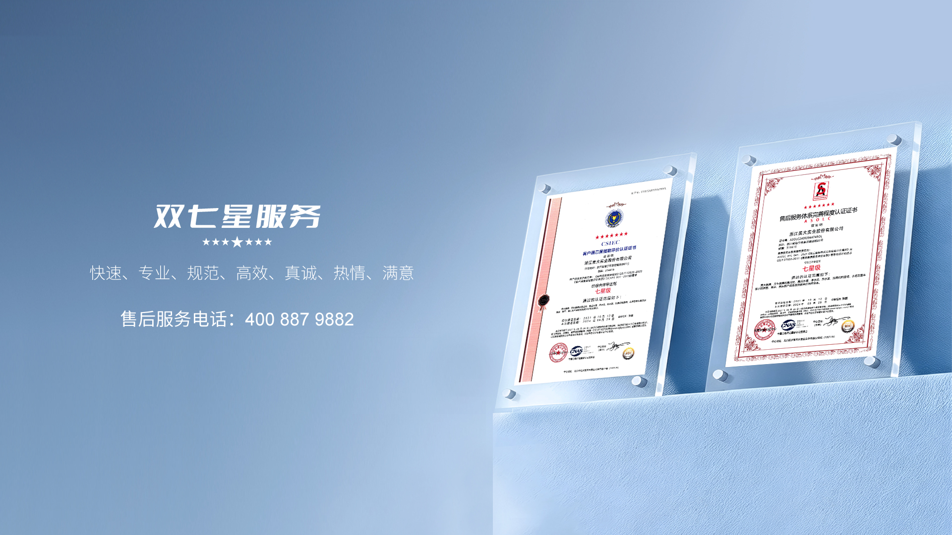 index_section7_img2