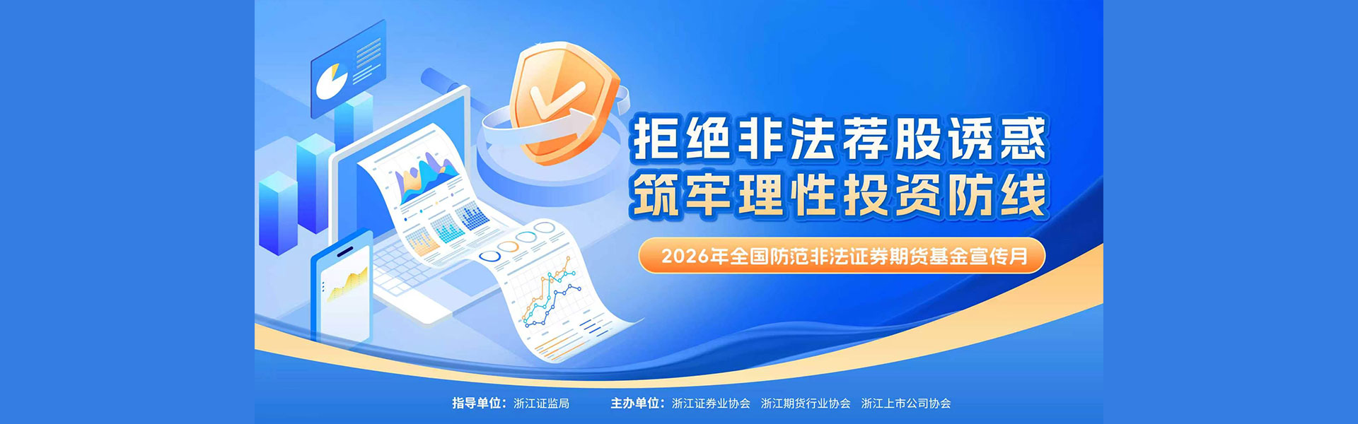 中国集成灶行业A股上市公司