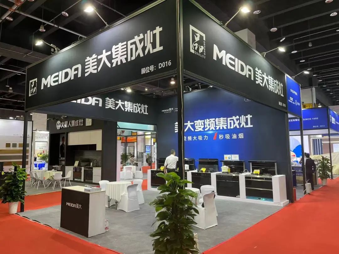 浙江美大实力登陆第29届义博会，引领“浙江制造”高质量发展