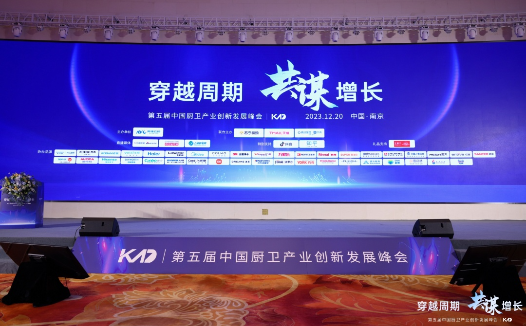 浙江美大重磅斩获行业3大年度奖项，创新应变，再添殊荣！