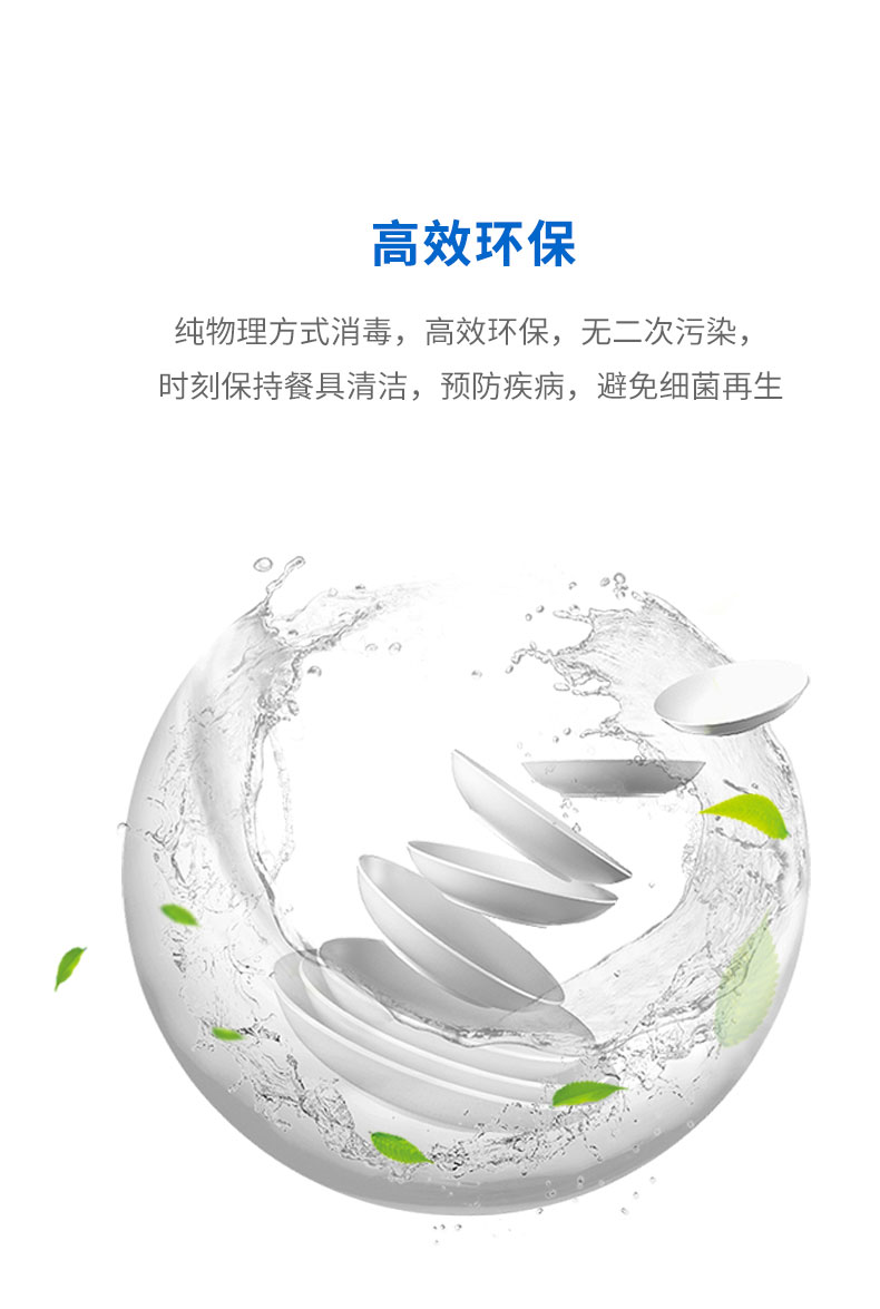 MJS—906X详情（790）_04