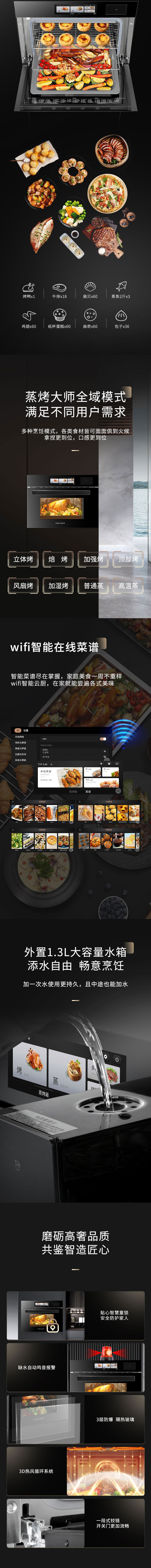 MDZK-50A详情-(无尺寸）_03