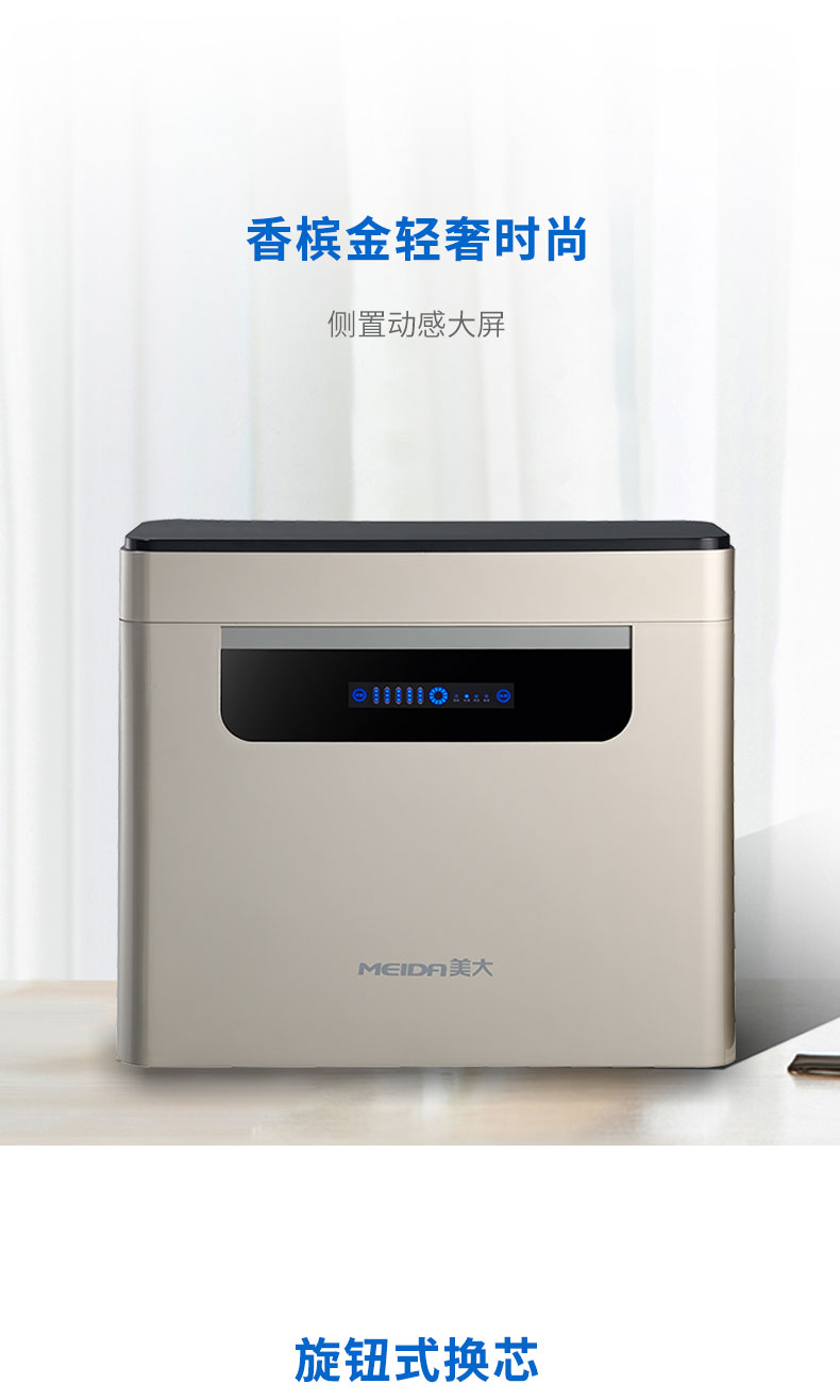 MDRO-CXR9610B详情(790)_03