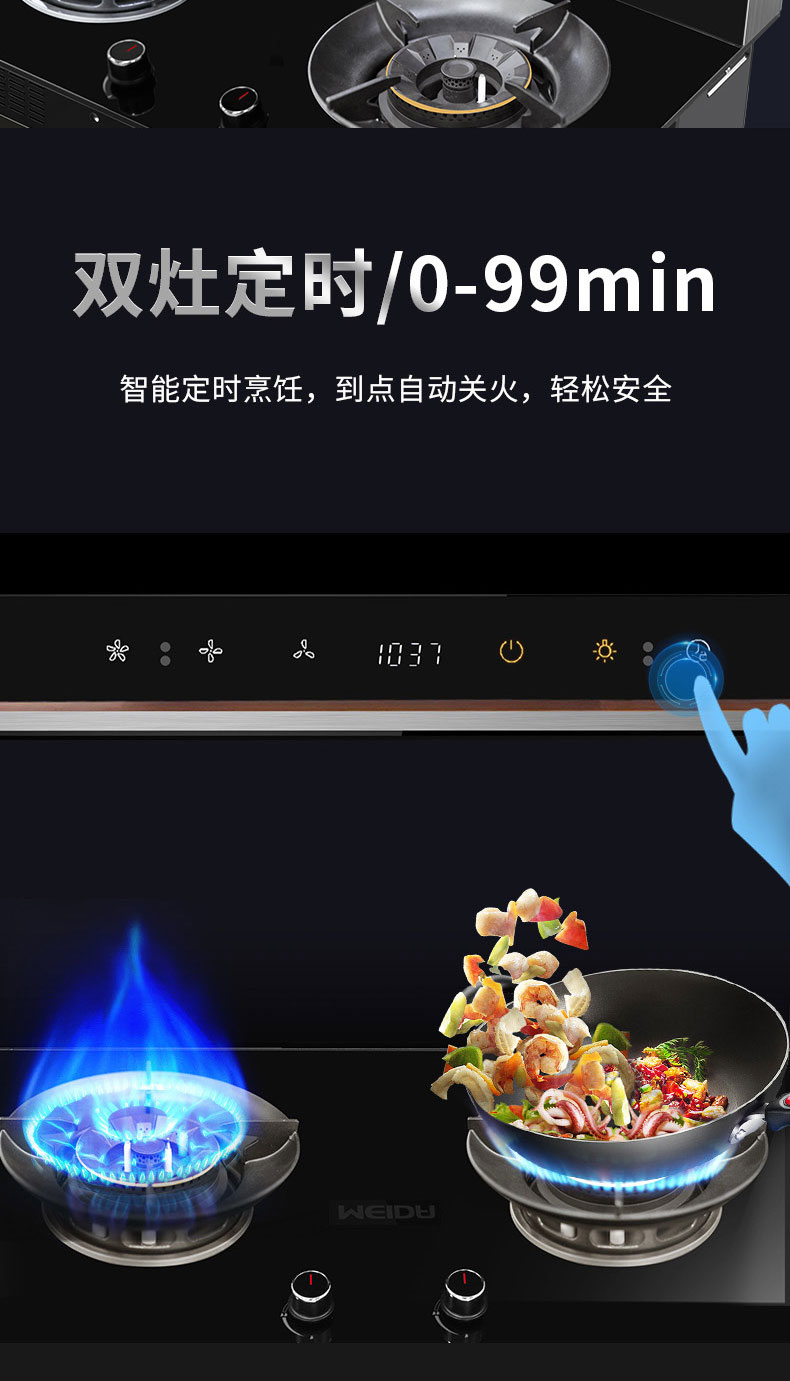 F11详情（790）-2201S(2023