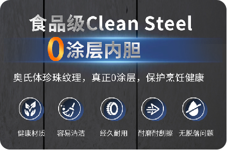 0涂层食品级