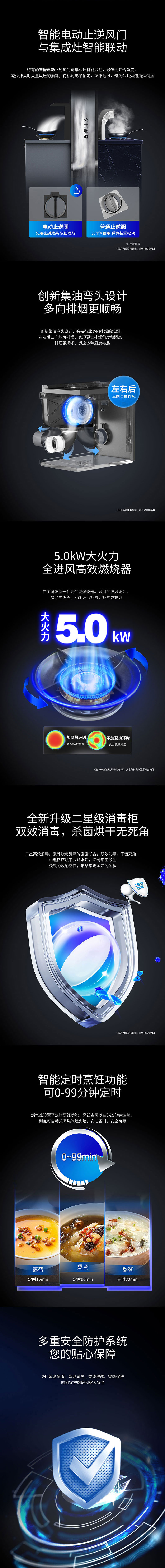 K903详情（技术已校对）_03