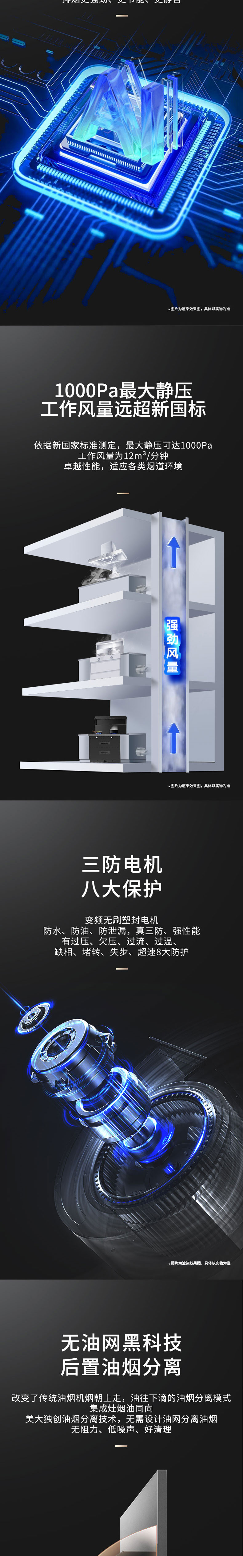 K916消毒柜款详情（790）_02