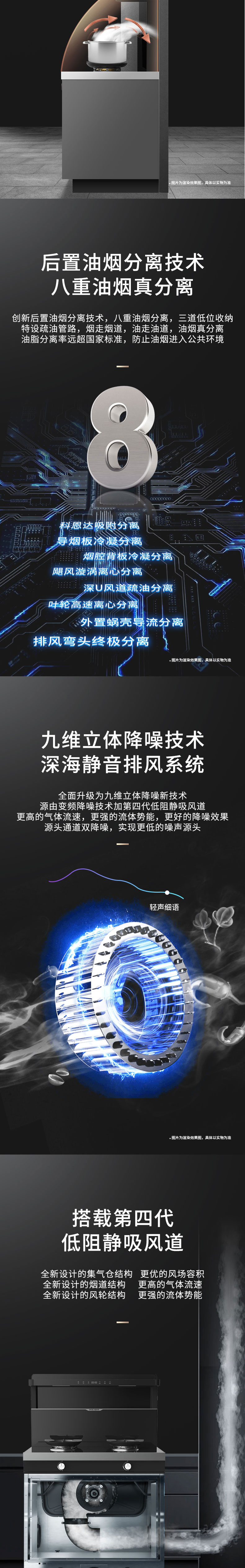 K916消毒柜款详情（790）_03