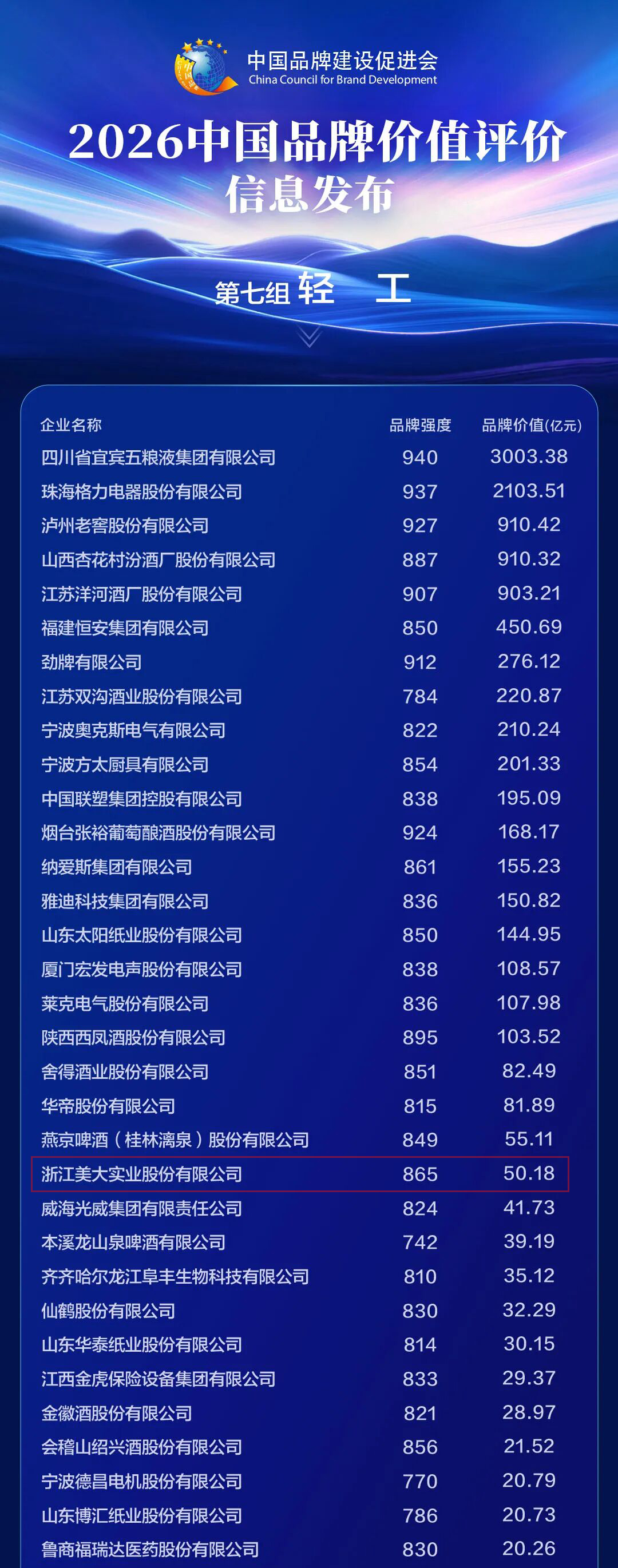 微信图片_20260511091808_638_27
