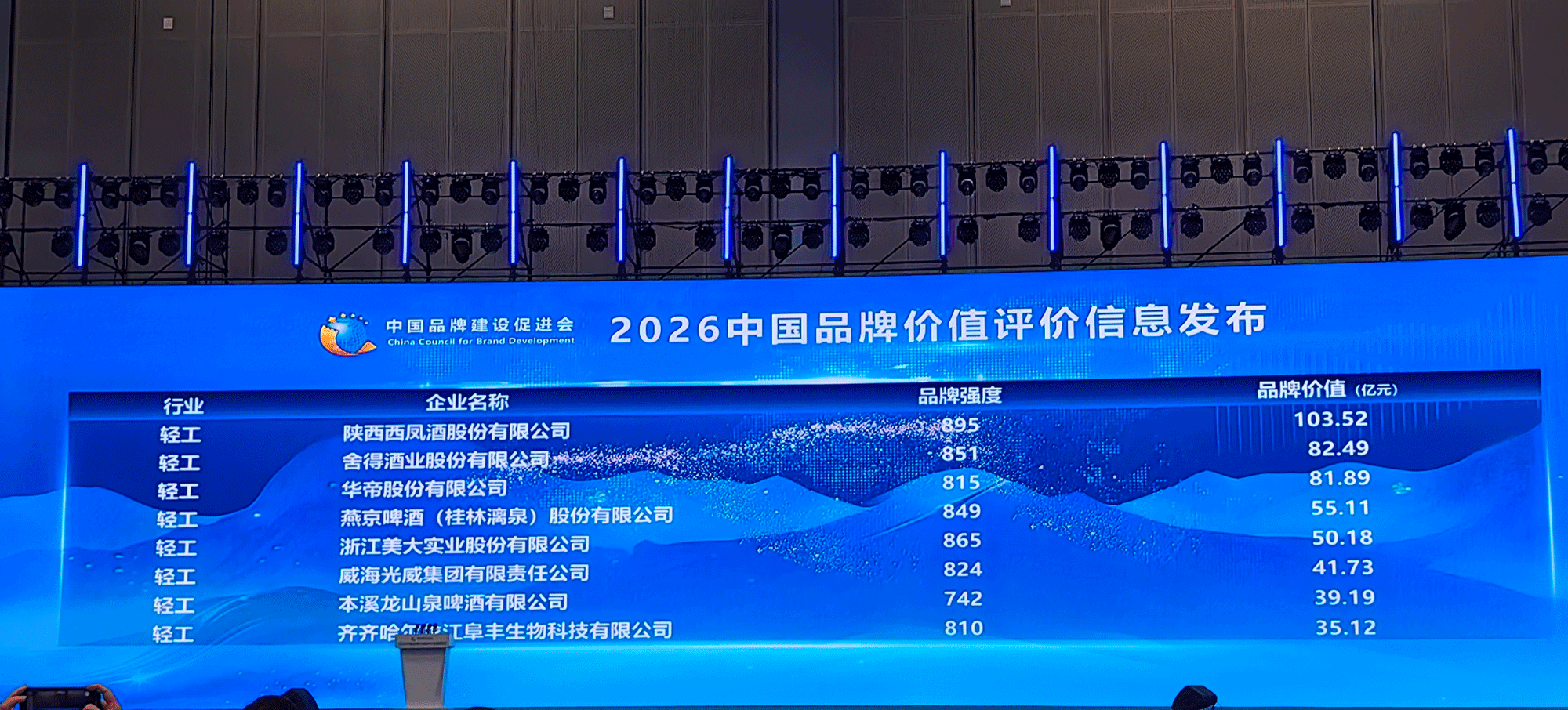 微信图片_20260510202743_631_27