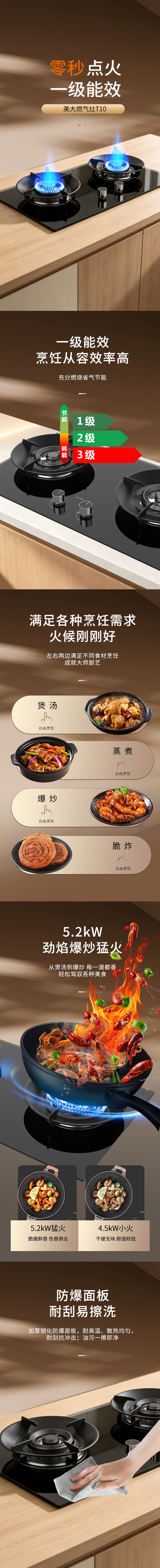 T10详情_01