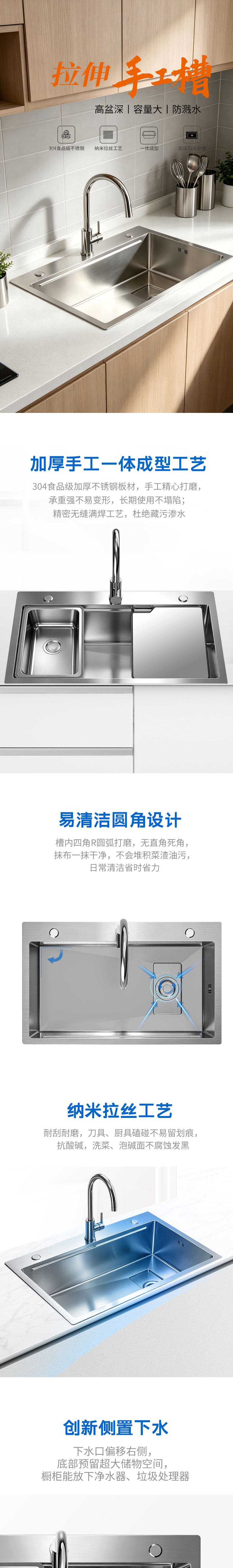T75S详情(790)_01