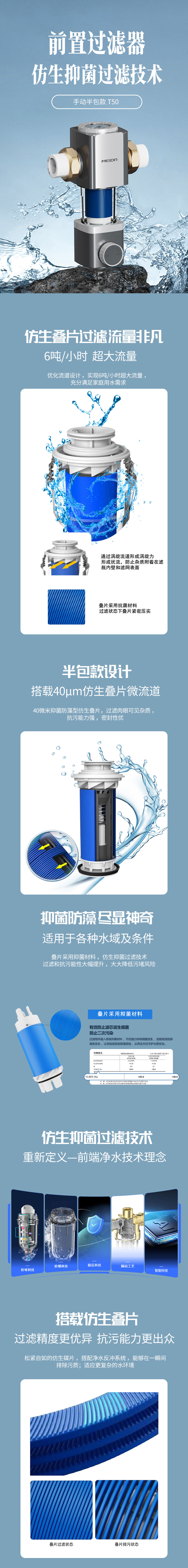 T50详情_01