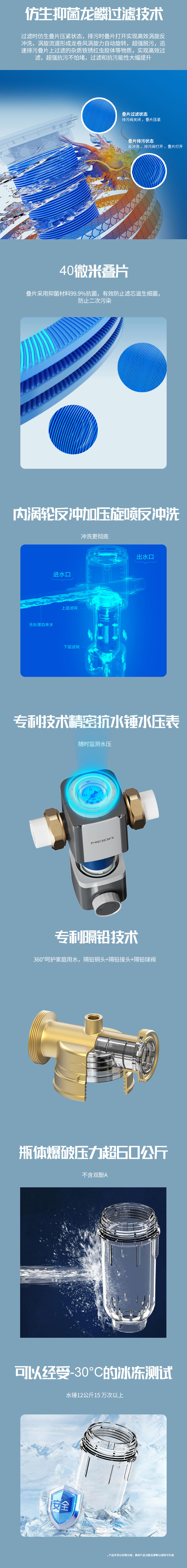 T50详情_02