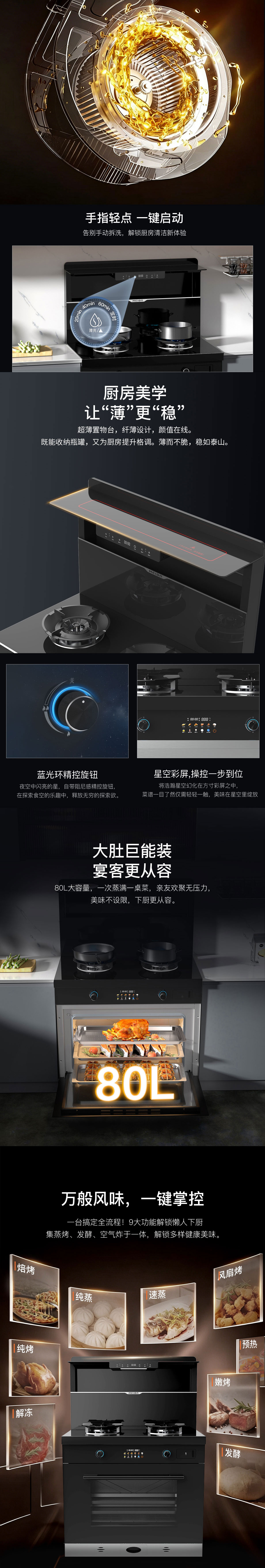 S800-ZK详情页上_02