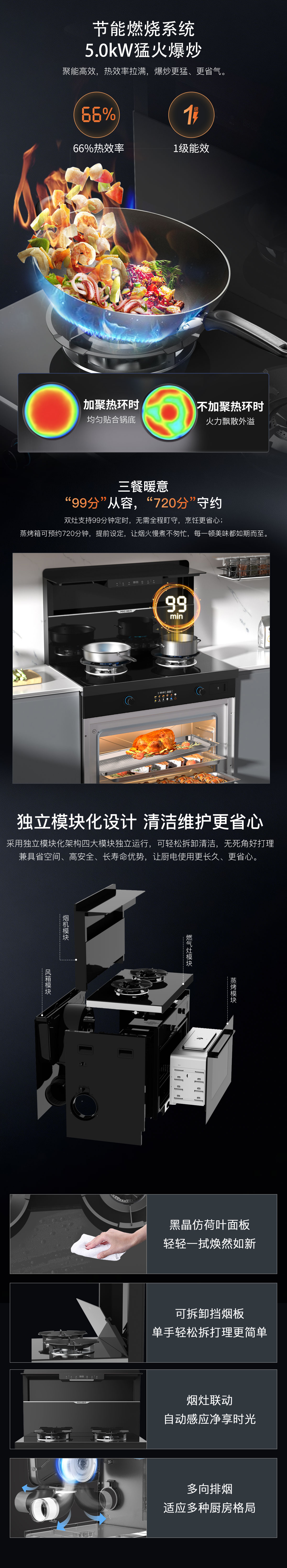 S800-ZK详情页下1