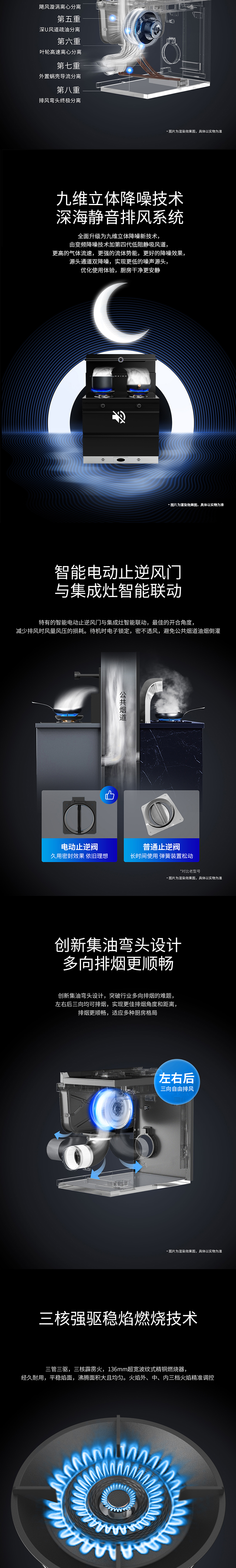 M906消毒柜款详情_04
