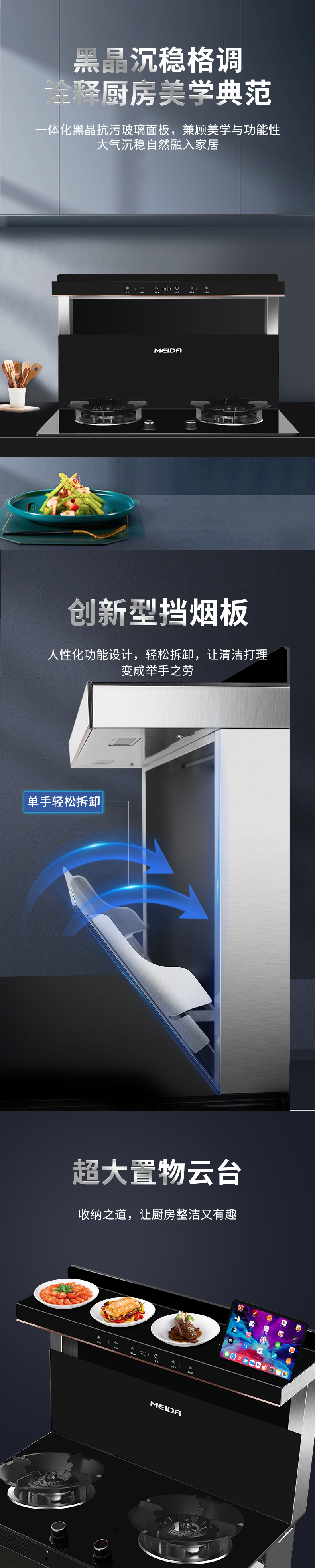 F11详情-4