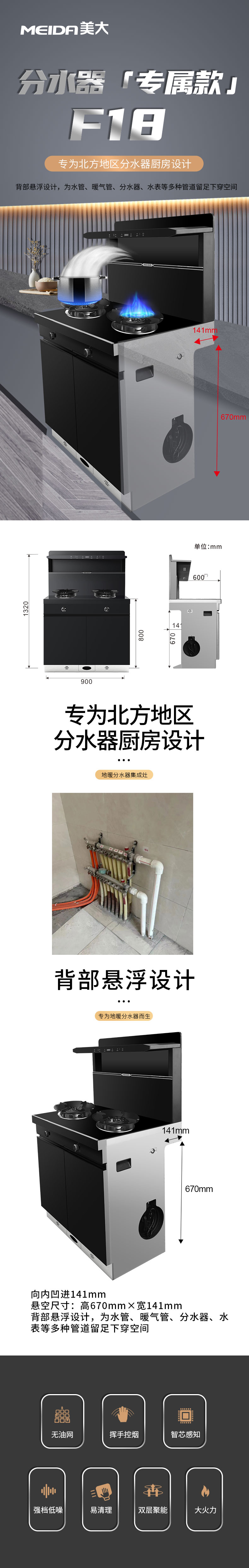 F18详情-1