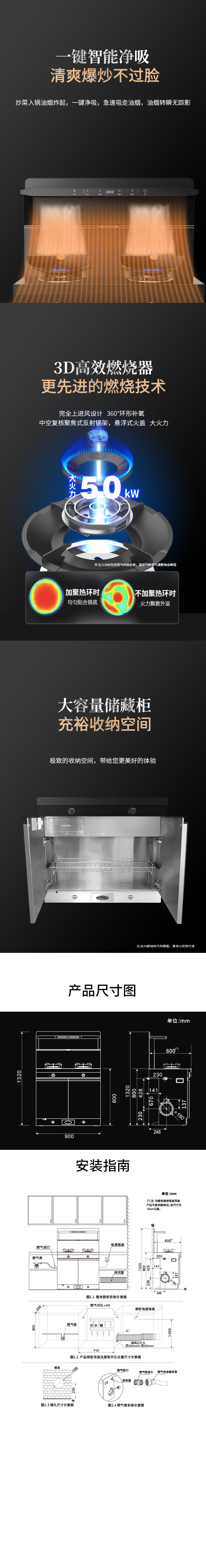 F18详情-3