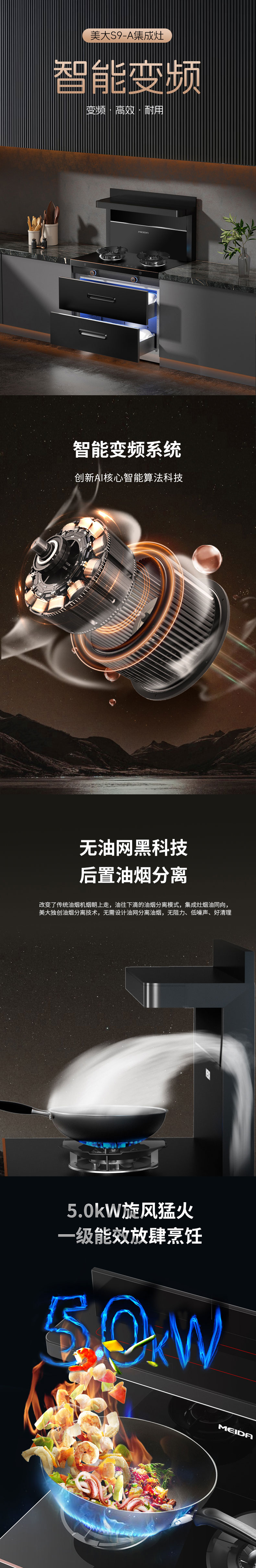 S9-A详情-1_01