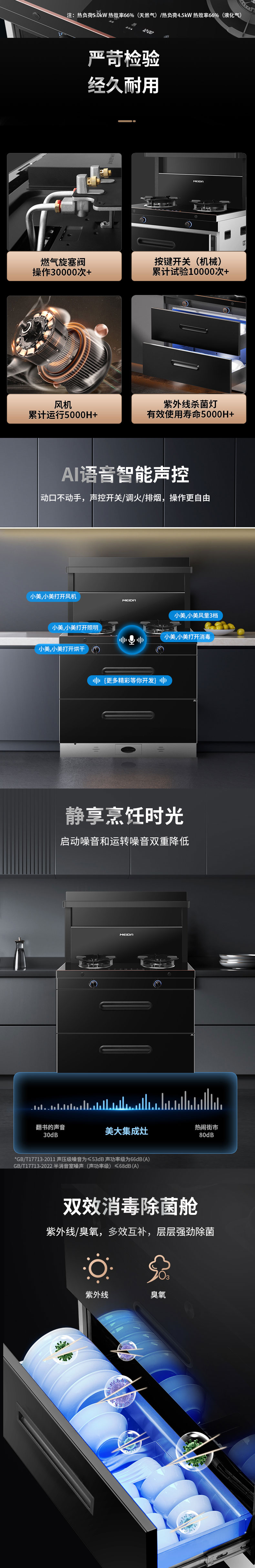 S9-A详情-1_02
