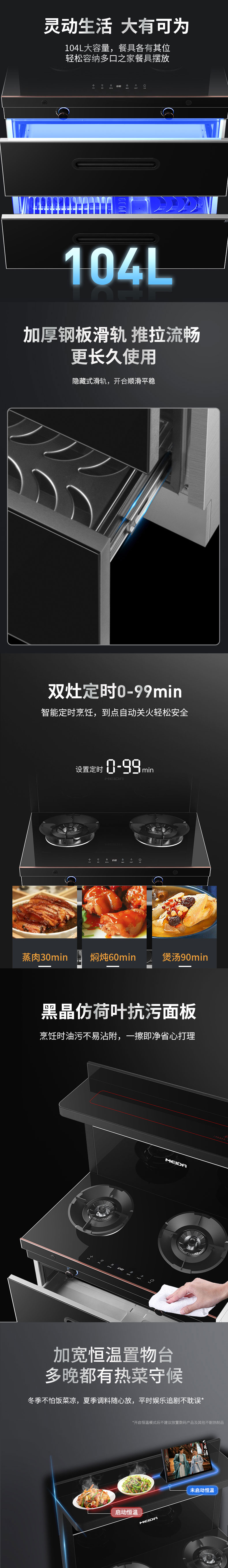 S9-A详情-2_01