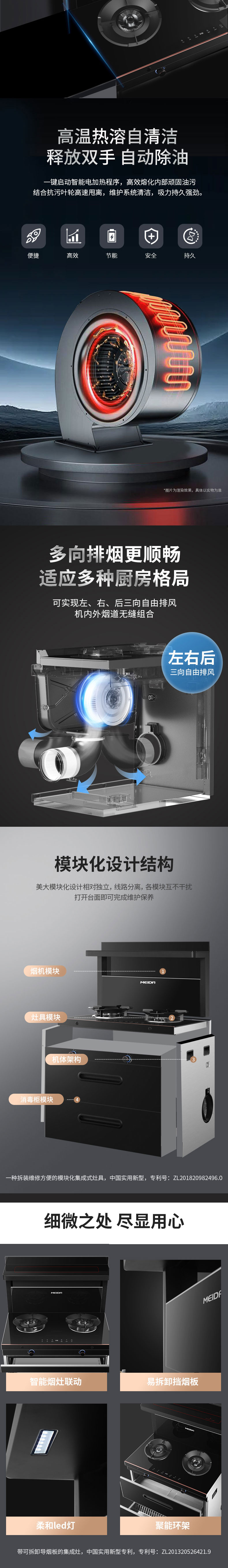 S9-A详情-2_02