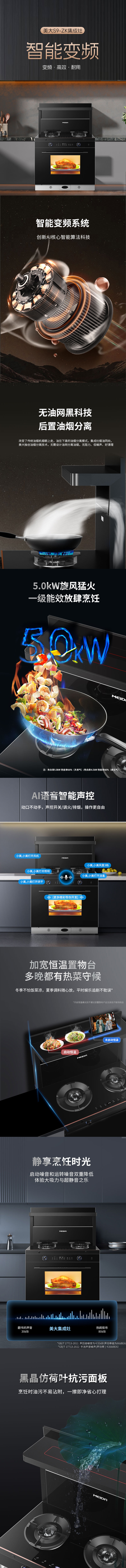 S9-ZK详情-1
