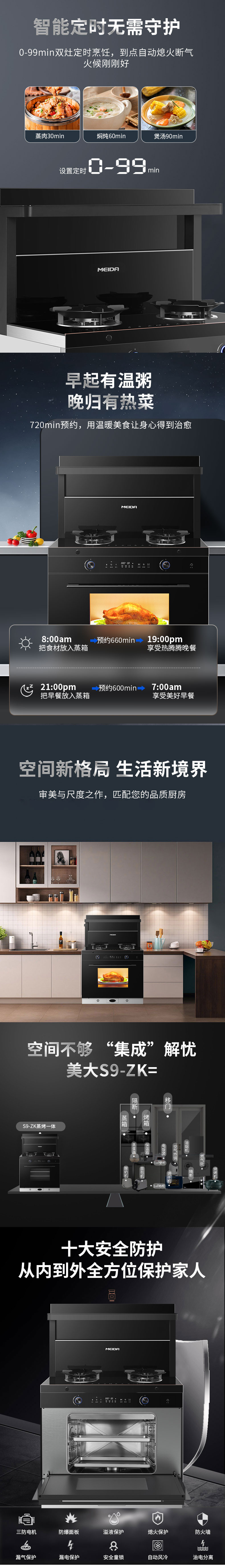 S9-ZK详情-2