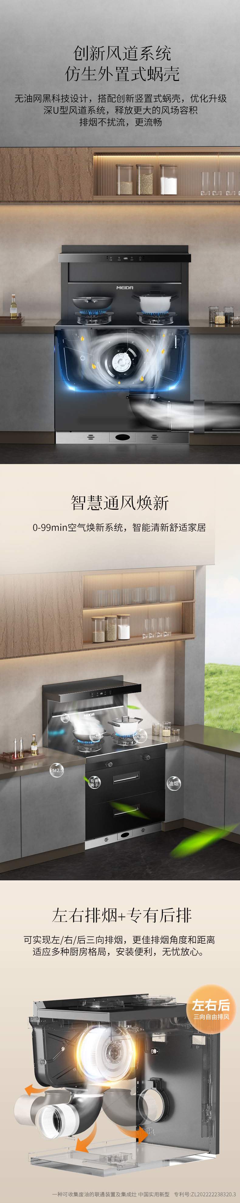 J90-A详情-2