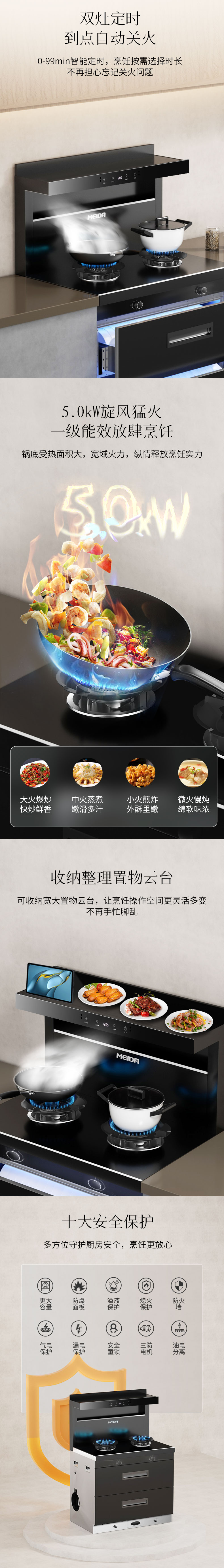 J90-A详情-3