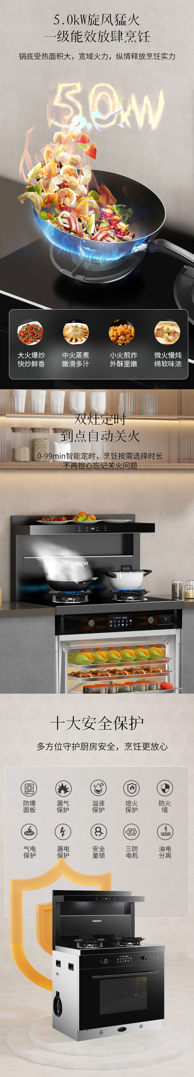 J90-ZK详情页-2_02