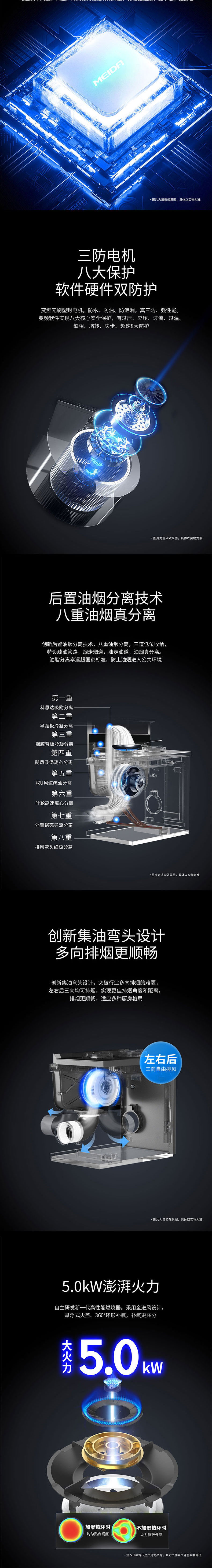 X80-ZK详情_04