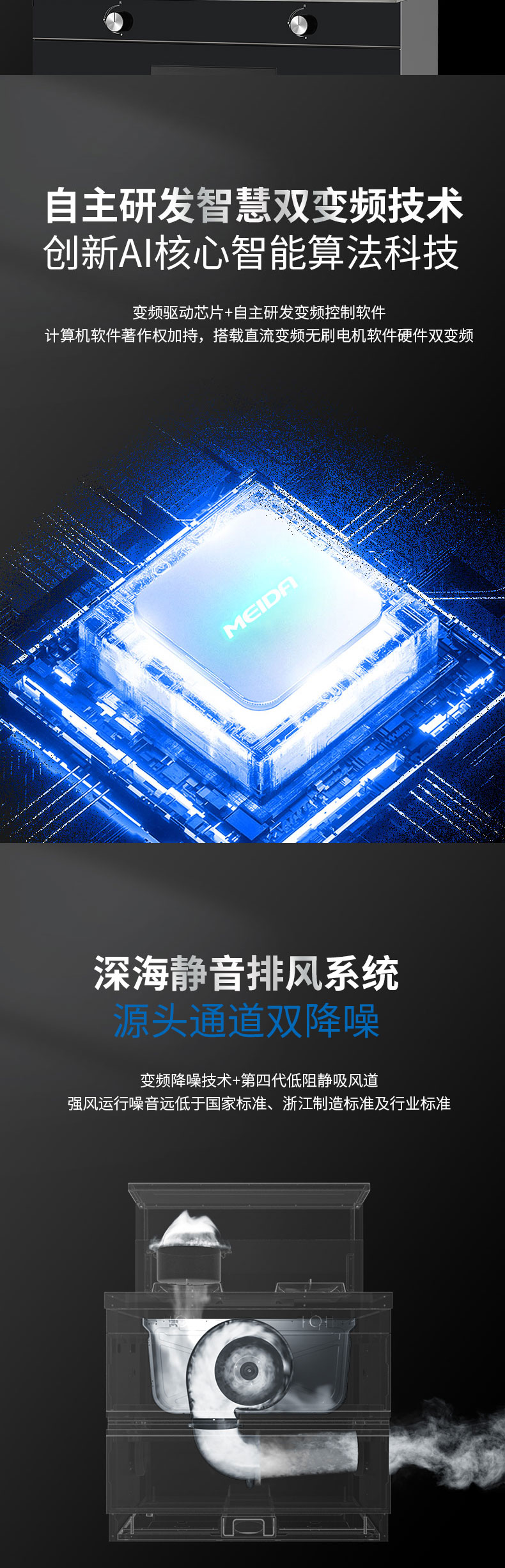 X6S-A消毒柜款详情_02