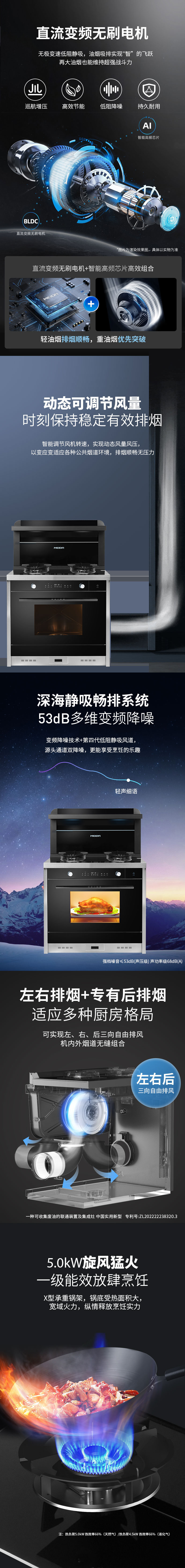 E23ZK详情-3
